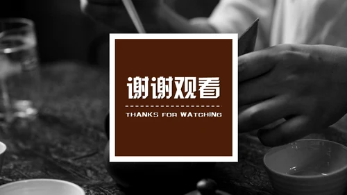 非物质文化遗产匠心传承文创产业通用PPT模板