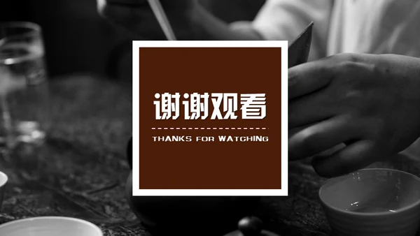 非物质文化遗产匠心传承文创产业通用PPT模板