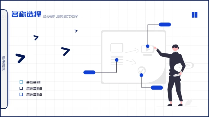 扁平化设计自媒体运营培训通用PPT模板