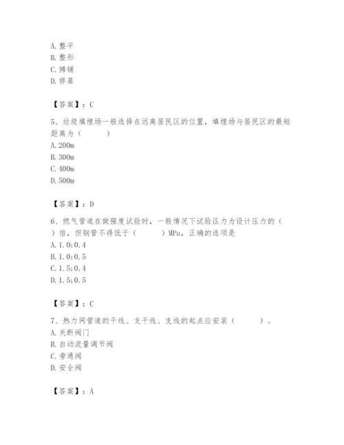 施工员之市政施工专业管理实务题库（重点）.docx