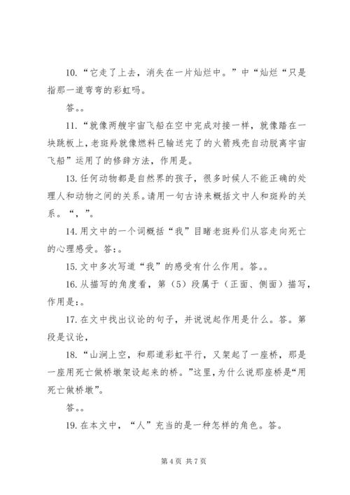 合作社20XX年汇报(未删减) (5).docx