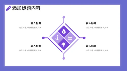 学校期末考试学情质量分析通用PPT模板