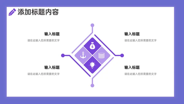 学校期末考试学情质量分析通用PPT模板