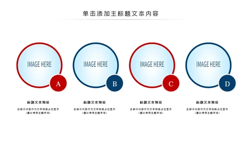 庄严公安警察工作总结计划动态PPT模板