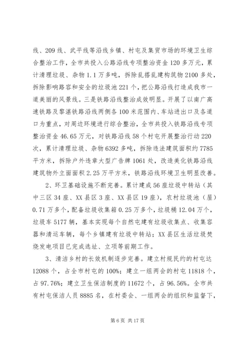 市政管理局XX年工作总结暨XX年工作计划.docx