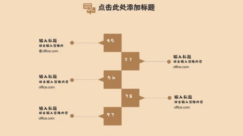 我的暑假生活居家休息休闲通用PPT模板
