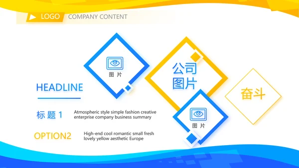 创意人力资源管理工作总结汇报商务动态PPT