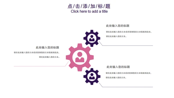 互联网云计算科幻粒力星球通用PPT模板