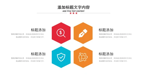2021新年计划年终总结工作计划述职报告PPT