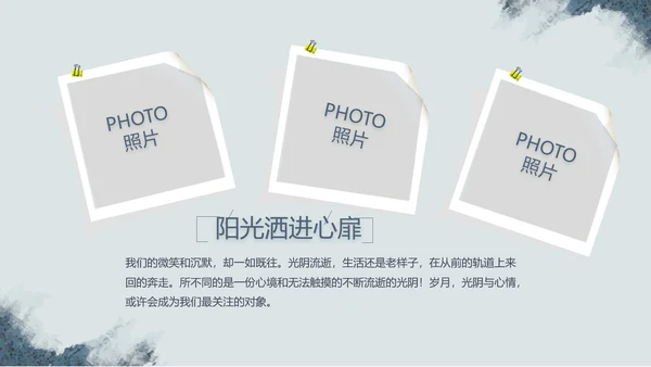 致青春毕业季大学毕业纪念册电子相册动态PPT