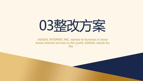 大气法律讲座工作述职报告PPT动态模板