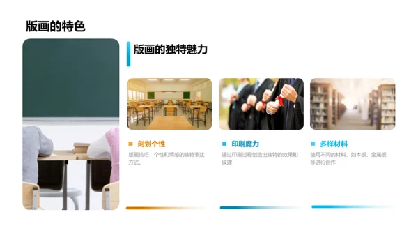 美术启蒙：未来的绘画家