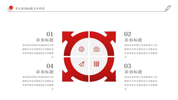 2022工作总结计划述职报告年终总结PPT