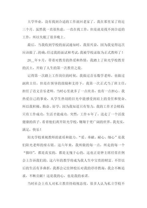 简短辞职报告【十篇】.docx