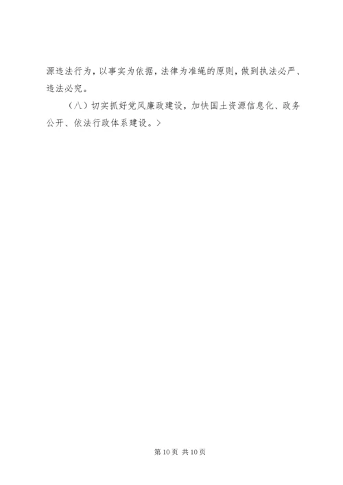 年终工作总结及XX年工作计划总结报告 (2).docx