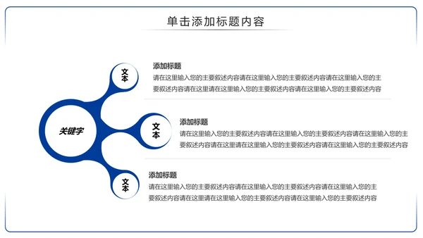 古色古香中国风青花瓷PPT模板