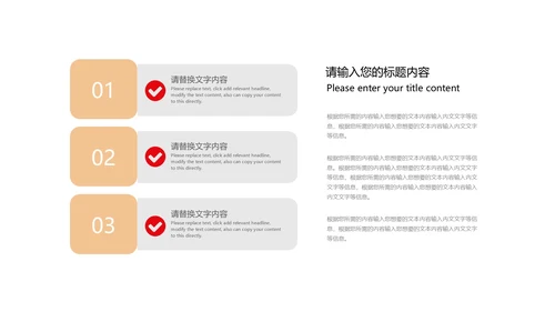 红色中国风祖国山河党政党建工作报告PPT模板
