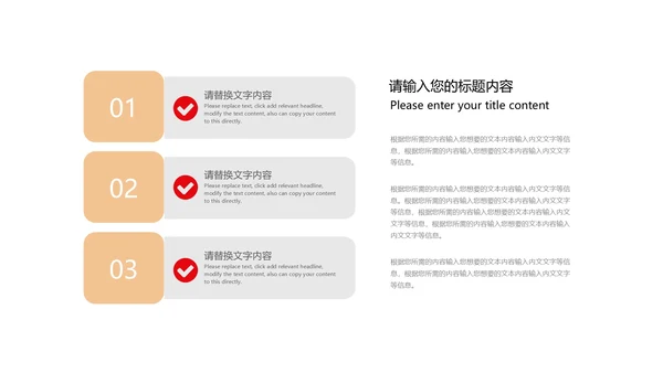 红色中国风祖国山河党政党建工作报告PPT模板