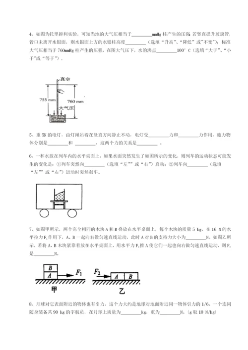 四川内江市第六中学物理八年级下册期末考试专题训练试题（含答案及解析）.docx