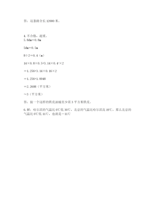 官渡区六年级下册数学期末测试卷加精品答案.docx