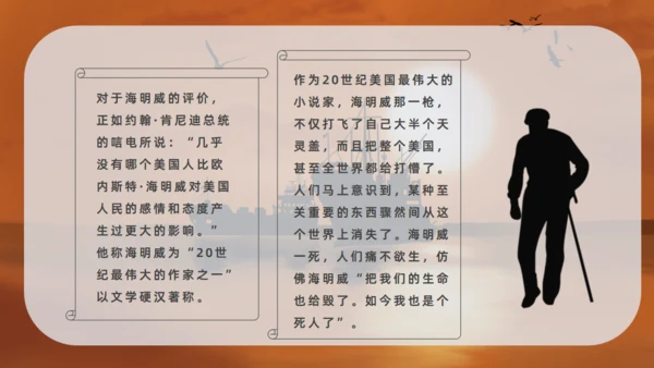 海明威《老人与海》通用PPT课件模板