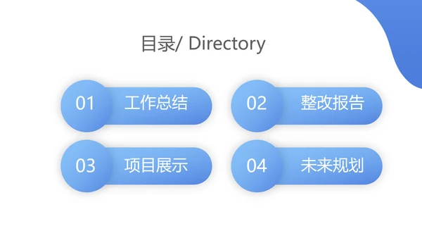 蓝色简约护理团队建设动态PPT模板