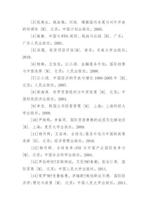 毕业论文的开题报告编辑精选.docx