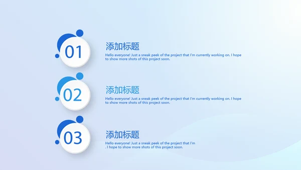 蓝色大气医疗口腔牙科动态PPT