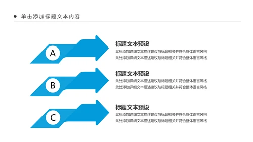 生物基因细胞DNA病毒疫苗医疗医学PPT模板