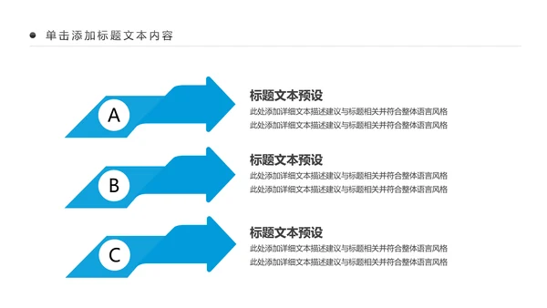 生物基因细胞DNA病毒疫苗医疗医学PPT模板