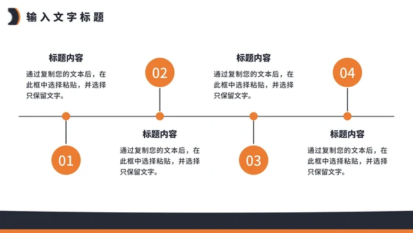 蓝色个人项目汇报汇报PPT模板