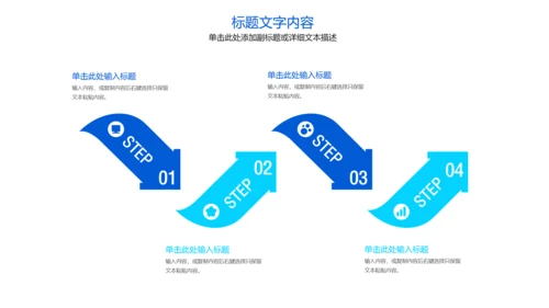 大脑研究健康医疗医学ppt模板