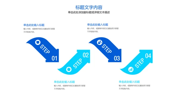 大脑研究健康医疗医学ppt模板