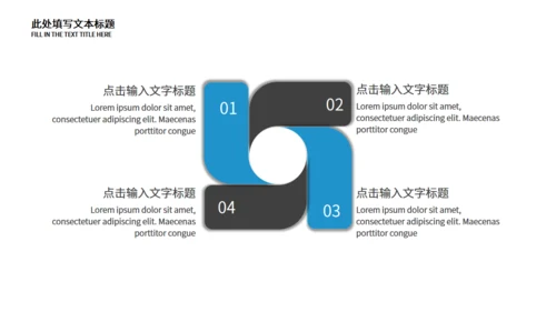 饼状图数据调查促销方案通用PPT模板