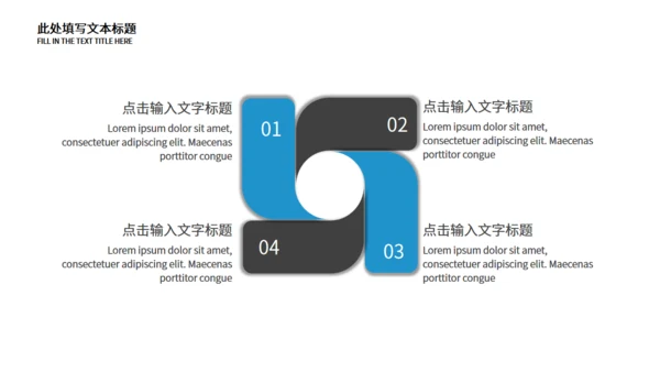 饼状图数据调查促销方案通用PPT模板