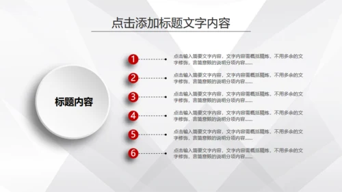 微立体商务风公司工作总结计划通用PPT模板