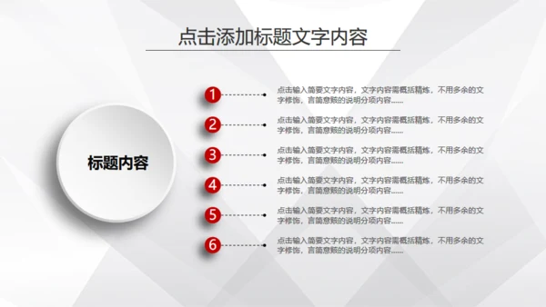 微立体商务风公司工作总结计划通用PPT模板