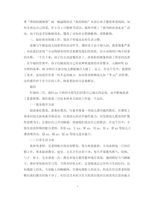 精编之十一月份学校学雷锋工作总结范文5篇.docx