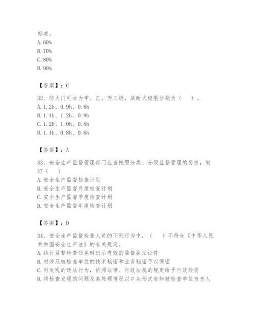 资料员之资料员基础知识题库及参考答案ab卷.docx