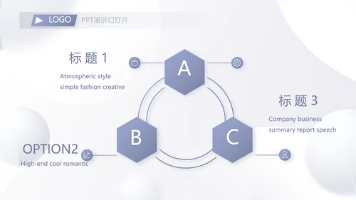 大气创意医美机构商业计划书活动策划PPT模板