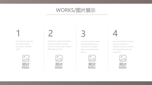 时尚创意艺术作品集作品展示ppt动态