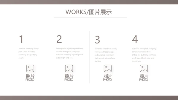时尚创意艺术作品集作品展示ppt动态