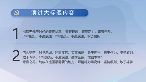党建党支部工作总结汇报计划PPT党课