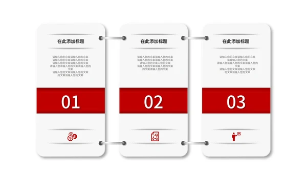 红色简约微粒体总结汇报PPT模板
