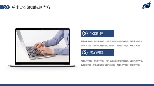 稳重简约2020新年计划年终总结述职报告PPT