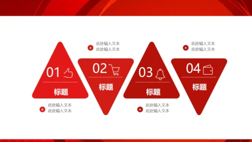 商务简约述职报告工作总结通用PPT