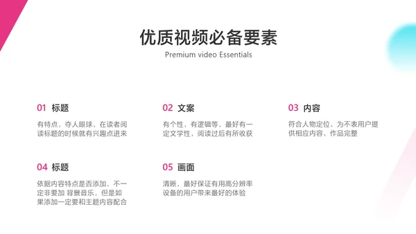 紫色渐变风抖音短视频直播机构介绍