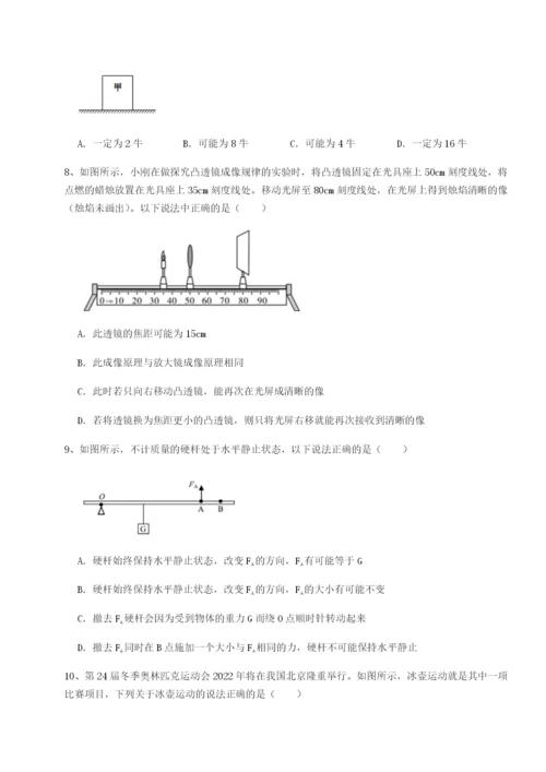 滚动提升练习广东深圳市高级中学物理八年级下册期末考试章节训练试卷（解析版含答案）.docx