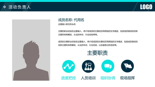 2019时尚活动策划方案书年终总结汇报PPT模板