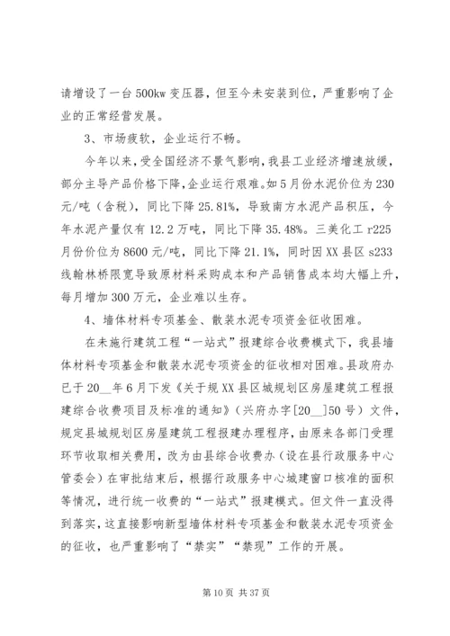 总结计划合集合集多篇.docx